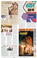 08032026_HD_BLR_14 C