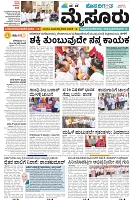 08032026_HD_MYS_01 c