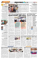 10-03-2026 HD pg CKM 02 PULL OUT