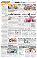 10-03-2026 HD pg CTD 04 PULL OUT