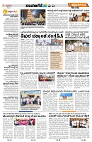 10-03-2026 HD pg DVG 03 PULL OUT