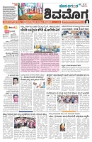 10-03-2026 HD pg SMG 01 PULL OUT