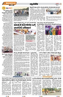 11-03-2026  hd pg 08