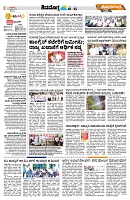 11-03-2026 HD pg smg 03