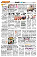 11-3-2026 HD pg CTD 2