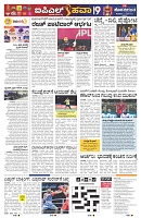 SUB EDITION 06 SPORTS