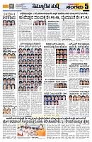 Sangama 5