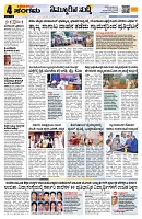 Sangama 4