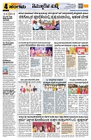 Sangama 4
