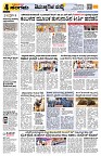 Sangama 4