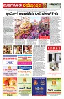 Sangama 2