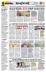 Sangama 4