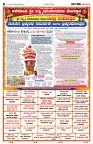 Sangama 6