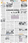 MYSORE-3
