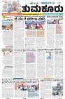 TUMKUR-1