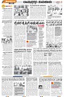 TUMKUR-2