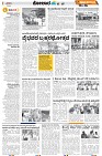 TUMKUR-3