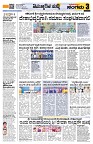 Sangama 3