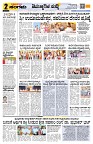 Sangama 2