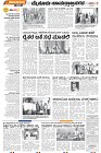 MYSORE-2