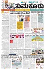 TUMKUR-1