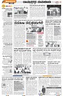 TUMKUR-2