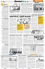 TUMKUR-3
