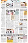 TUMKUR-4