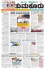 tumkur-1