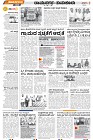 tumkur-2