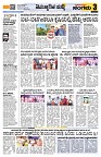 Sangama 3