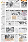 Page-3