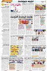 Page-4