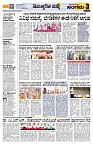 Sangama 3