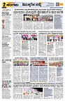 Sangama 2