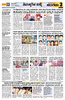 Sangama 3