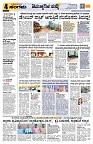 Sangama 4