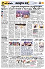 Sangama 2