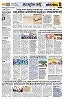 Sangama 5