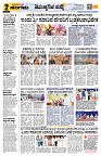 Sangama 2