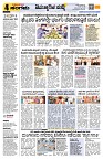 Sangama 4