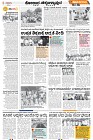 Page-3