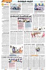 Page-4