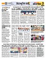 Sangama 7