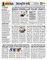 Sangama 8