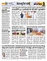 Sangama 5