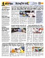 Sangama 4