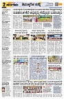 Sangama 2