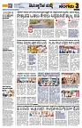 Sangama 3