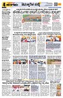 Sangama 4